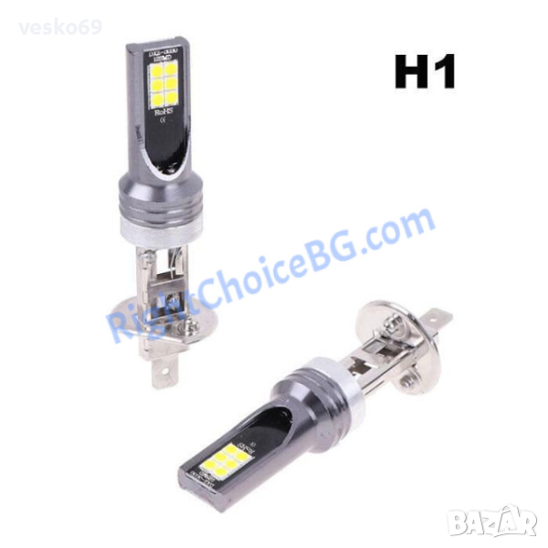 Led диодни крушки Н1 комплект , снимка 1