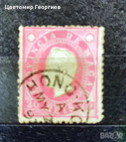 Макао 1881 г., снимка 1