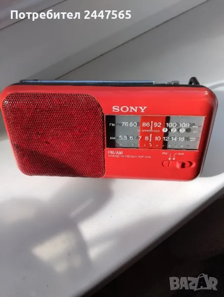 Радио Sony модел ICF-519., снимка 1