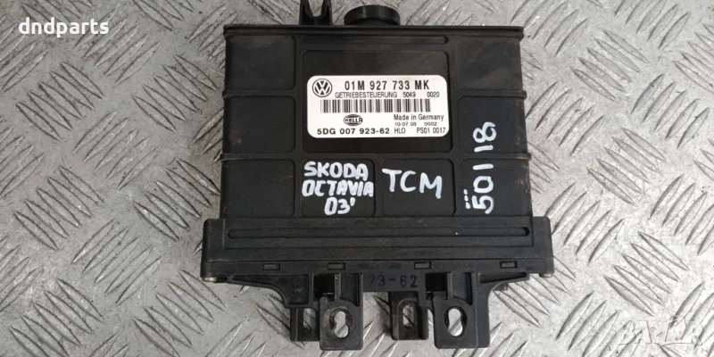 Компютър скорости Skoda Octavia 2003г.	, снимка 1