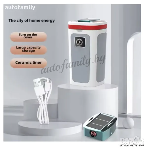 Пепелник за кола със запалка със соларна батерия - бели, снимка 1