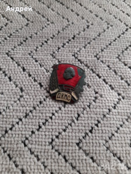 Стара значка ДКМС #2, снимка 1