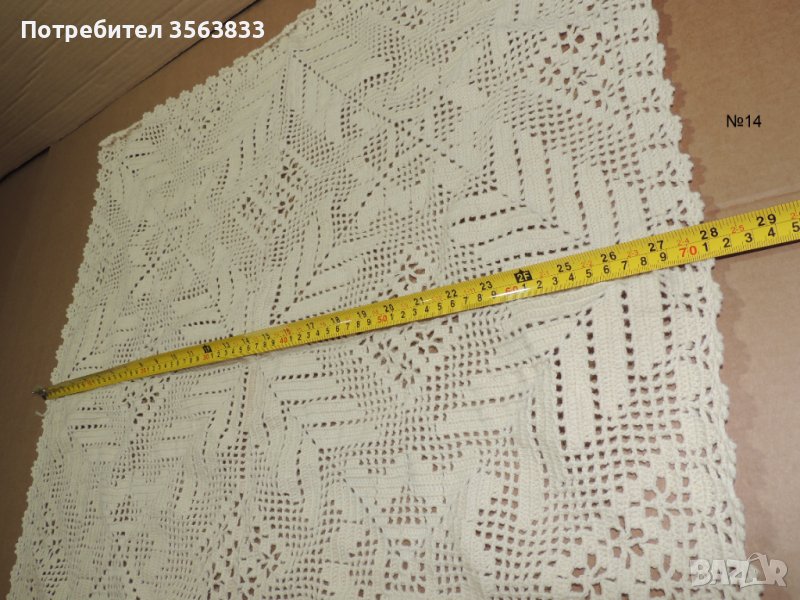 Плетена покривка, снимка 1