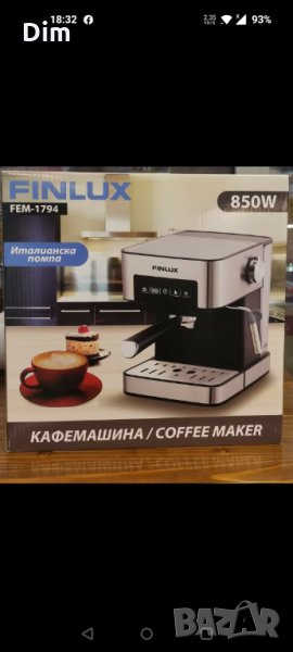 Кафемашина Finlux 850w, снимка 1