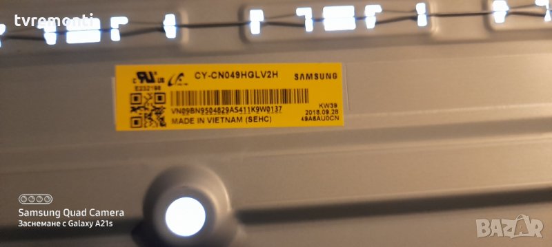 ​лед диоди от дисплей CY-NN049HGLV2H, снимка 1