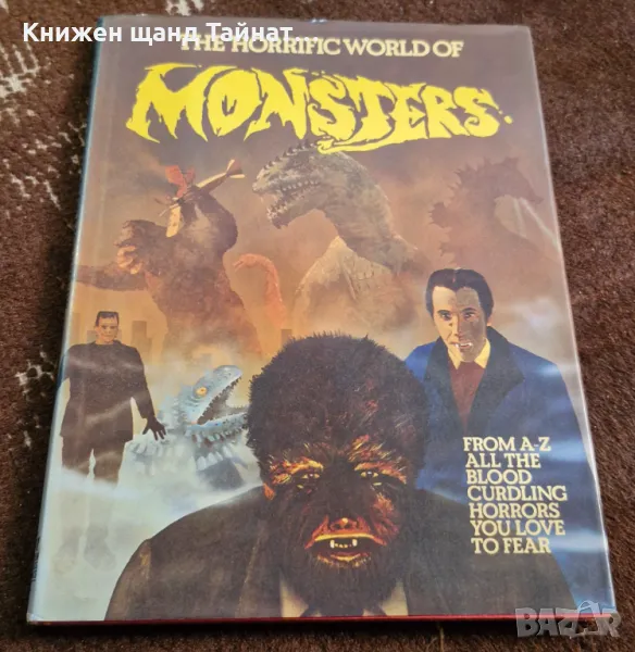 Книги Английски Език: Dulan Barber - The Horrific World Of Monsters, снимка 1