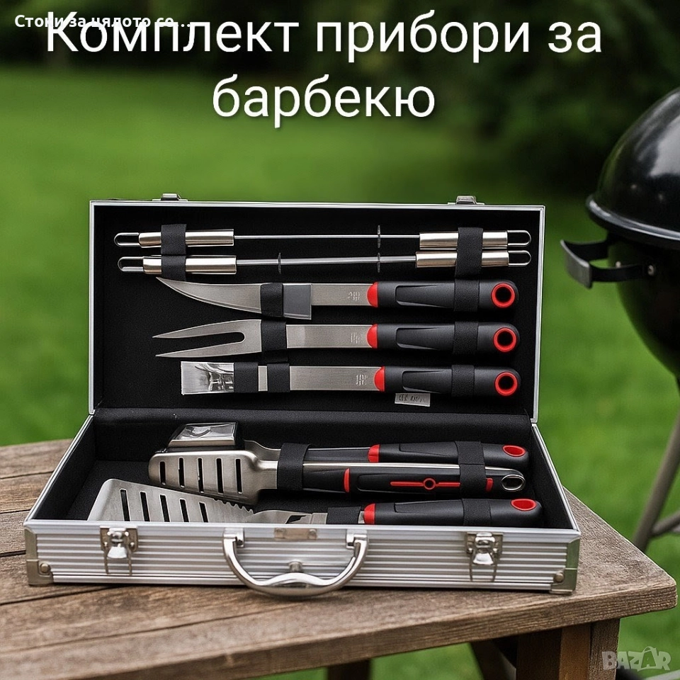 Комплект прибори за барбекю 3 модела, снимка 1