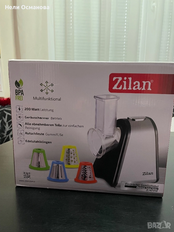 Кухненско електрическо ренде, снимка 1