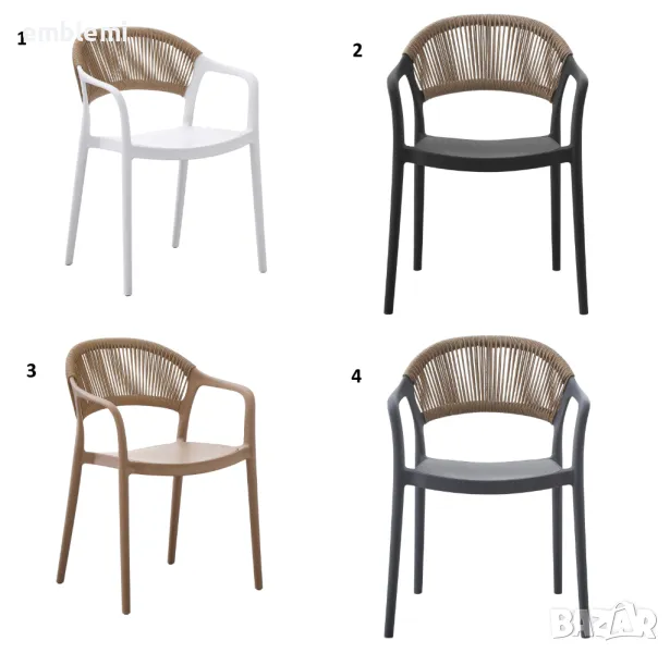 Стол Фотьойл EVA трапезен градински , снимка 1