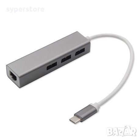USB Хъб Type C - 3xUSB3.0 + Lan10/100 Digital One SP00248 4in1 Съвместим и с Macbook, снимка 1