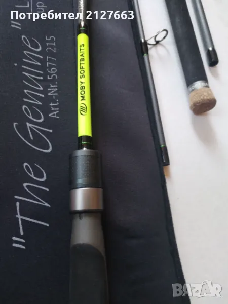 Спининг Въдици Iron Claw , снимка 1