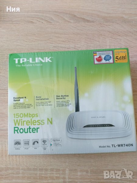 Рутер TP-LINK, снимка 1