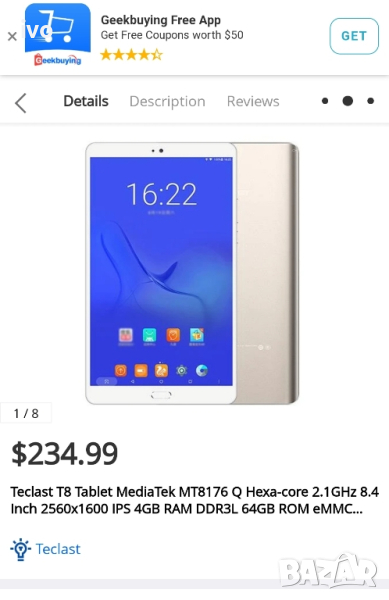 таблет 8,4" teclast t8, снимка 1