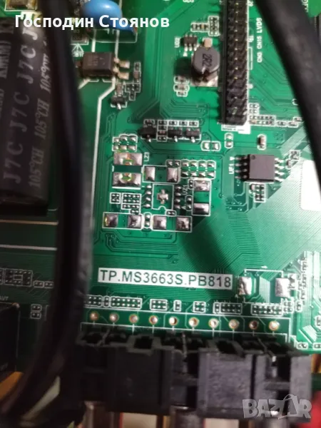 TP. MS 3663S PB818, снимка 1