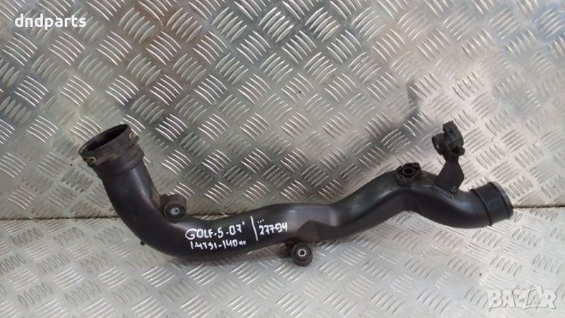 Тръба турбо VW Golf 5 1.4TSI 140кс. 2007г.	, снимка 1