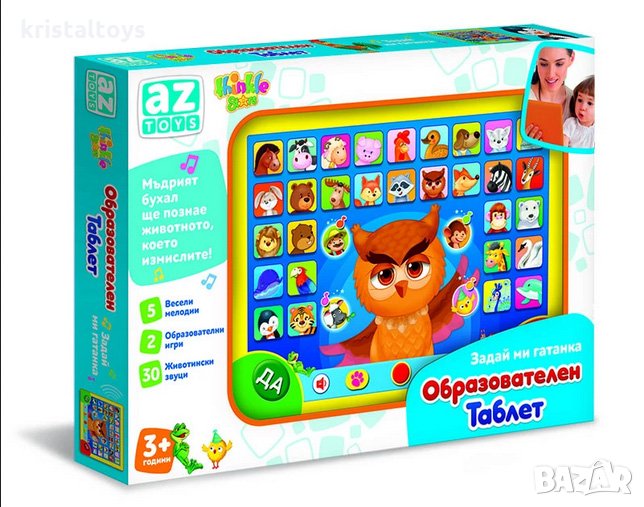 Таблет образователен Познай гатанката, THINKLE STARS, снимка 1