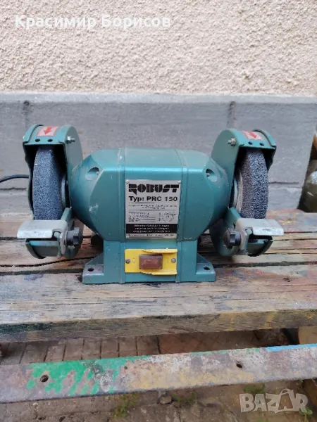 шмиргел Robust 150мм , снимка 1