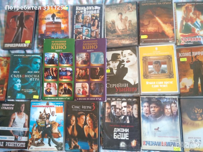 Невероятни филми двд оригинални, снимка 1