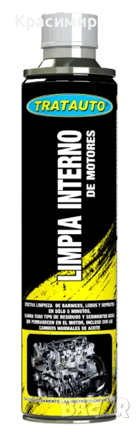 ДОБАВКА ЗА ВЪТРЕШНО ПОЧИСТВАНЕ НА ДВИГАТЕЛЯ, снимка 1