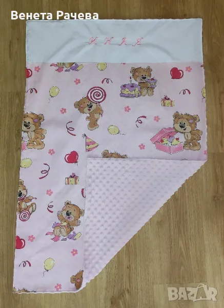 Бебешки одеялца по поръчка , снимка 1