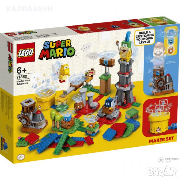 LEGO® Super Mario™ 71380 Комплект за приключения, снимка 1