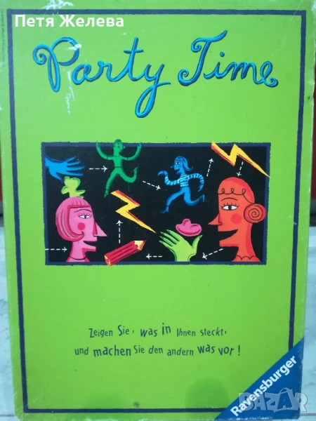 Настолна игра PARTY TIME, снимка 1