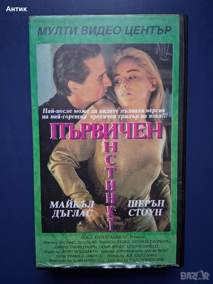 Видеокасета VHS Първичен Инстинкт Мулти Видео Център, снимка 1