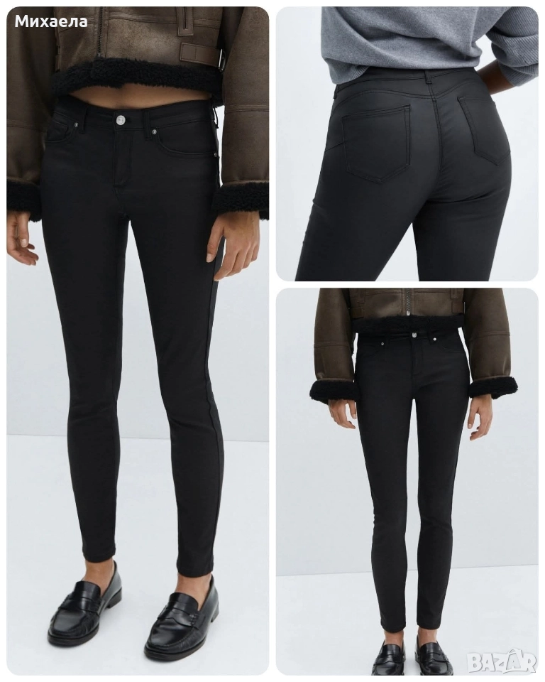 Дамски промазан панталон Mango с ниска талия - 41лв., снимка 1