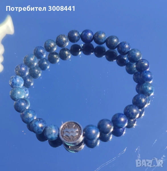 Гривна от Лазурит, снимка 1