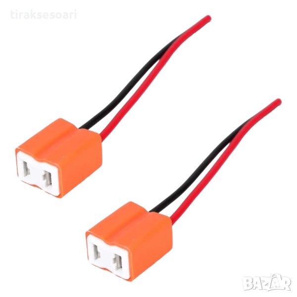 2 Броя Фасунга за крушка Carmotion H7 Права Керамична Кабел 15см, снимка 1