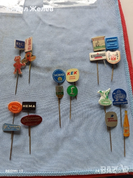 Лот рекламни значки 20 броя стари редки за КОЛЕКЦИЯ ДЕКОРАЦИЯ 50270, снимка 1