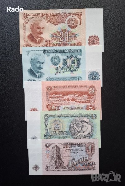 Лот от Непрегъвани Банкноти 5 броя Оригинал (UNC) 1974година ., снимка 1