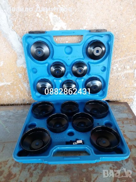Комплект чашки за маслени филтри 14 части, снимка 1