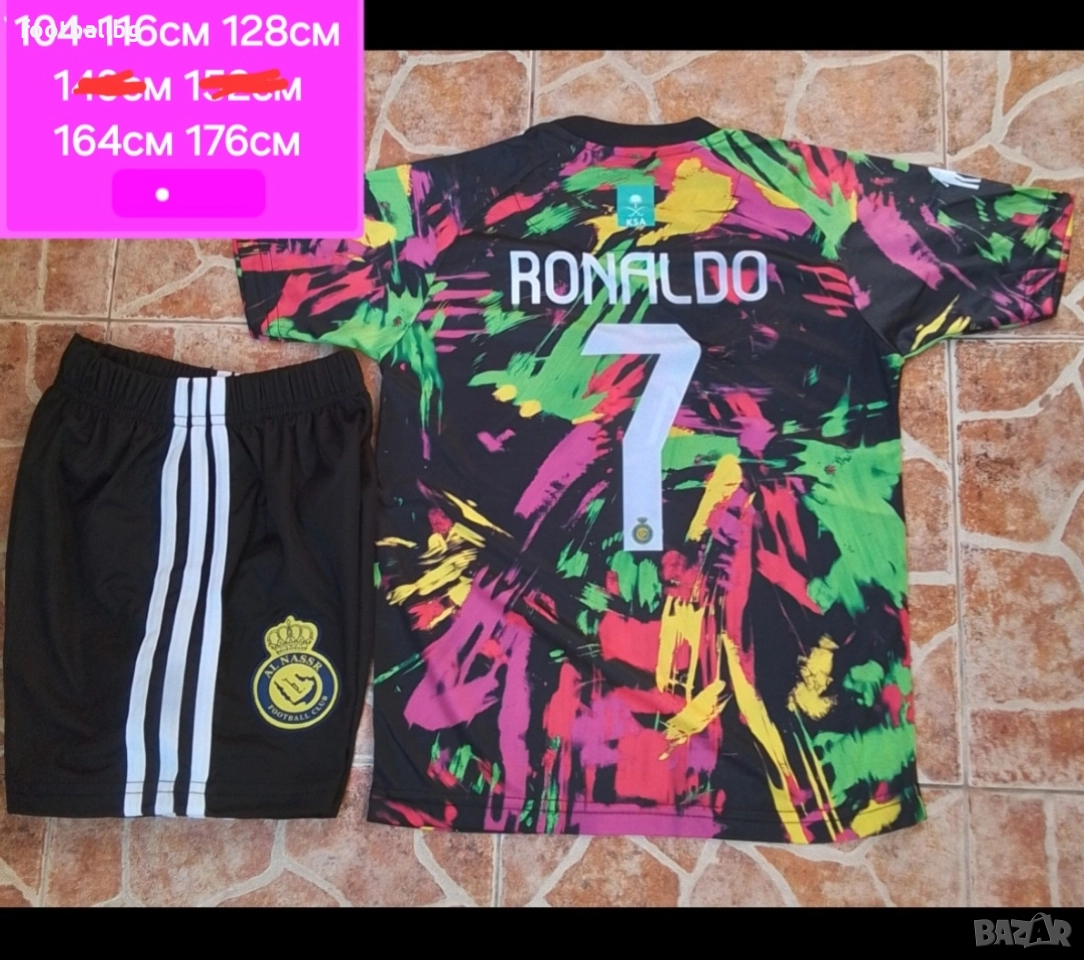 CR 7 ❤️⚽️ детско юношески футболни екипи Ал Насър , снимка 1