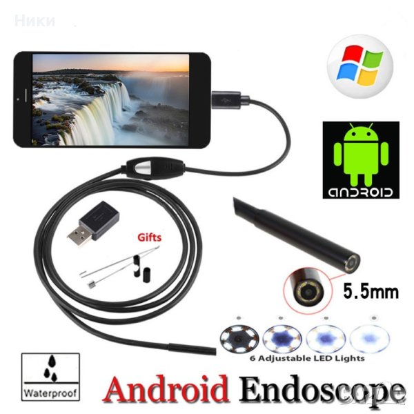 Водоустойчив ендоскоп 1 метър, φ5.5 или 7 мм за Андроид и windows, снимка 1