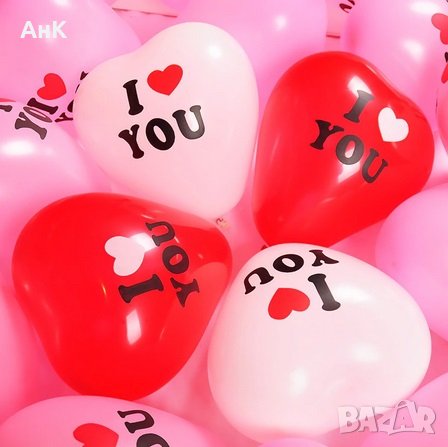 10 балона с надпис I love you, снимка 1