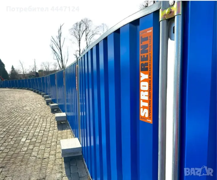 Строителна Плътна ограда, Под наем, 26 kg, 220x200 cm, снимка 1