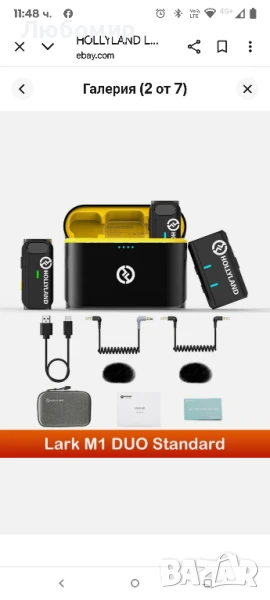 HOLLYLAND LARK M1 Duo 2.4G безжична микрофонна система Lavalier с 2 предавателя, снимка 1