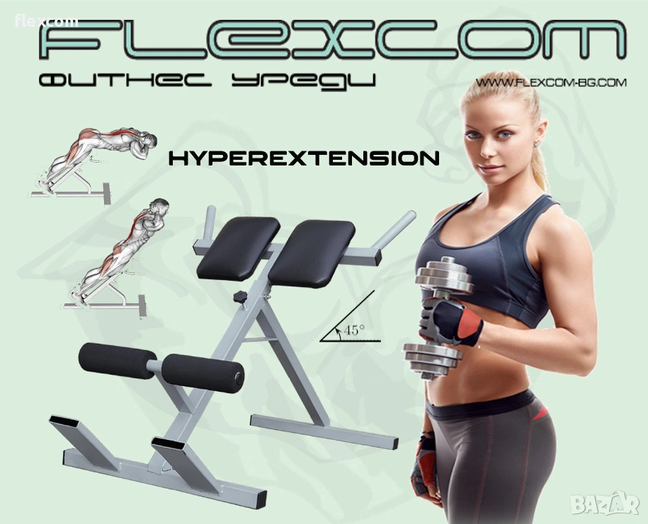 Уред хиперекстензия , снимка 1