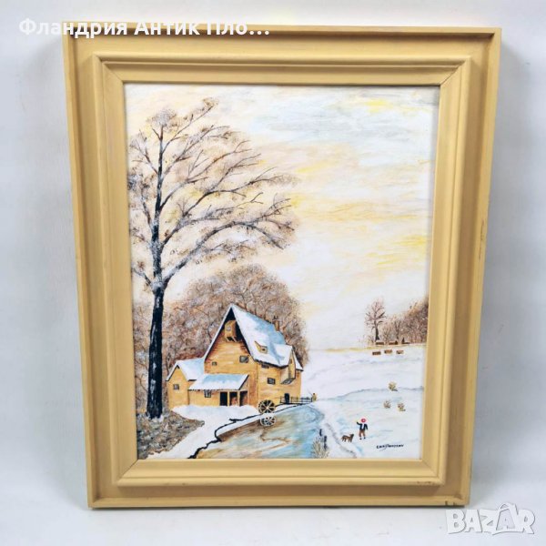 Авторски пейзаж, снимка 1