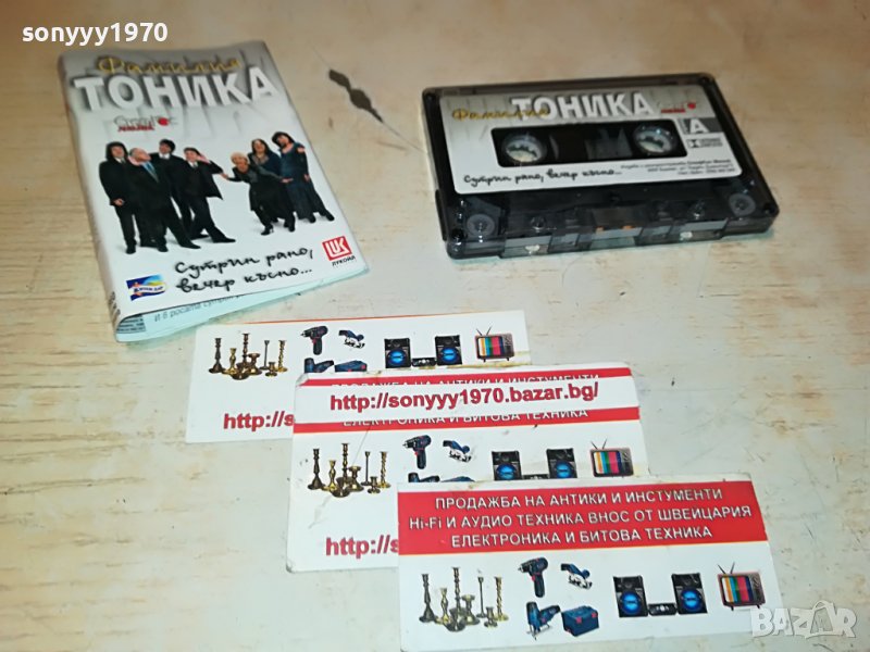 ТОНИКА 2710222027, снимка 1
