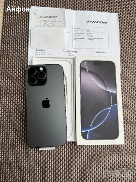 НОВ!24М ГАР /ЛИЗИНГ/ iPhone 16 Pro Max 256Gb Black Titanium, снимка 1