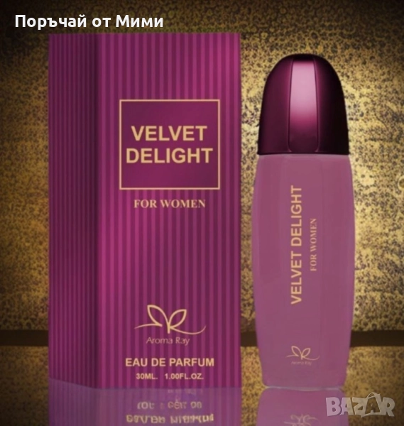 Дамски парфюм Velvet Delight Eau De Parfum 30мл., снимка 1