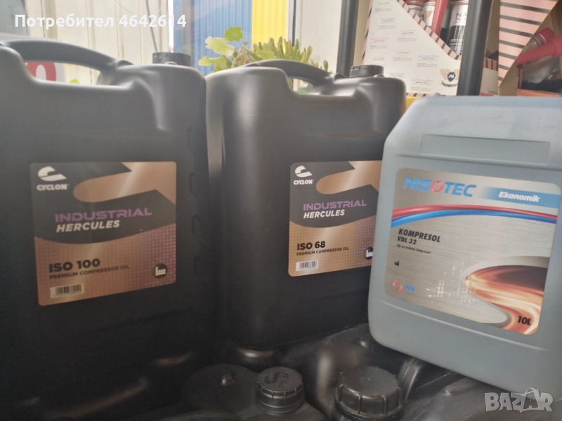 Компресорно масло ISO32, 46, 68 и 100, снимка 1
