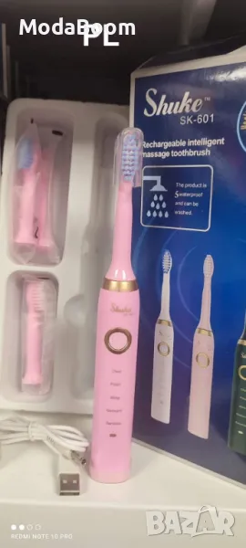 Ултразвукова електрическа водоустойчива четка за зъби с 3 допълнителни глави, снимка 1