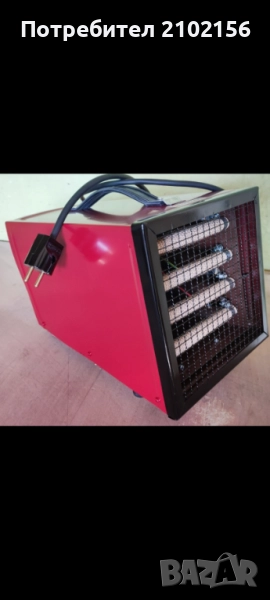 БГ Ел.Калорифери- малък и голям, снимка 1