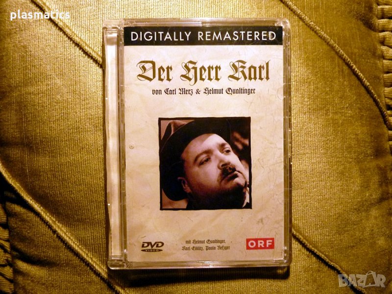 DVD - film - Der Herr Karl , снимка 1