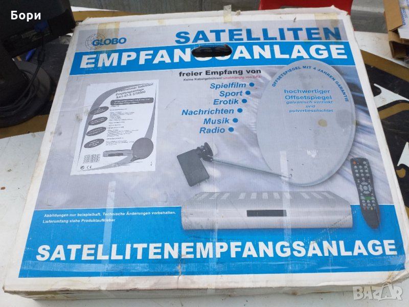 Нова сателитна антена GLOBO, снимка 1