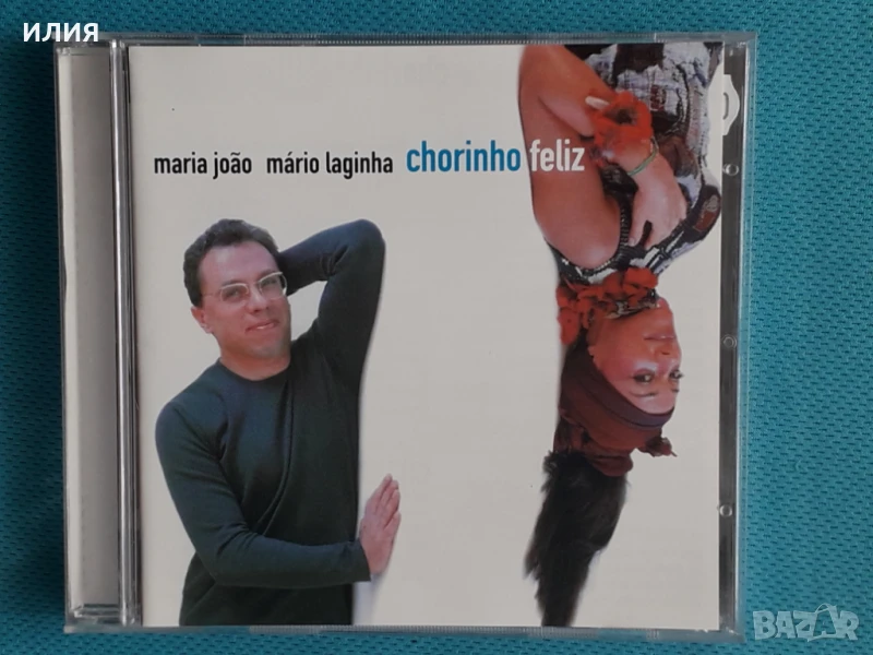 Maria João & Mário Laginha(Contemporary Jazz,Fusion)-2CD, снимка 1