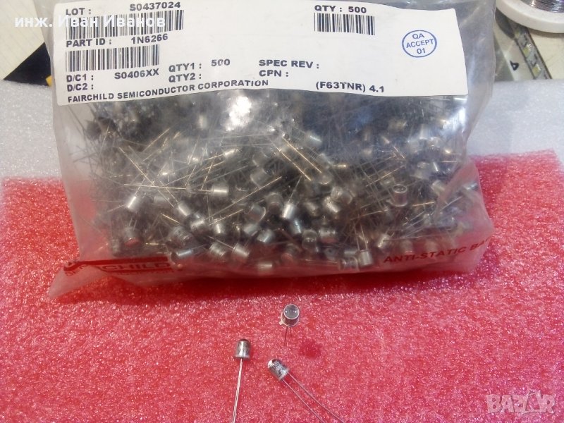 Мощен IR 940nm LED Emitter 100mA в корпус TO-46, снимка 1